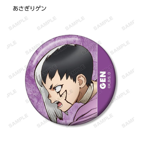 『Dr.STONE』トレーディング缶バッジ(単位/BOX)【202510再販】